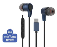 Type C  Headset Stereo Music Earbud Wired Headphones With Mic For Samsung Galaxy S23 S22 S21 Ultra S20 Note 10 for huawei phone